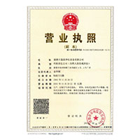 男人插女人逼震动棒视频>
                                      
                                        <span>营业执照</span>
                                    </a> 
                                    
                                </li>
                                
                                                                
		<li>
                                    <a href=
